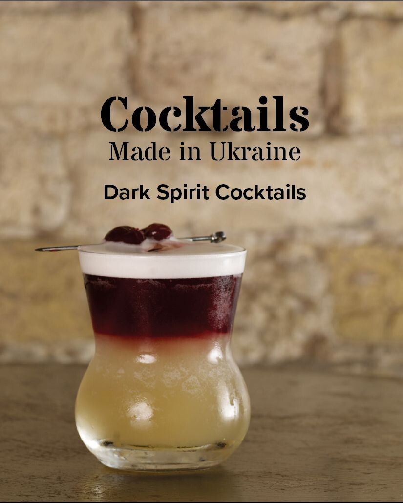 Cocktails Made in Ukraine: Dark Spirits