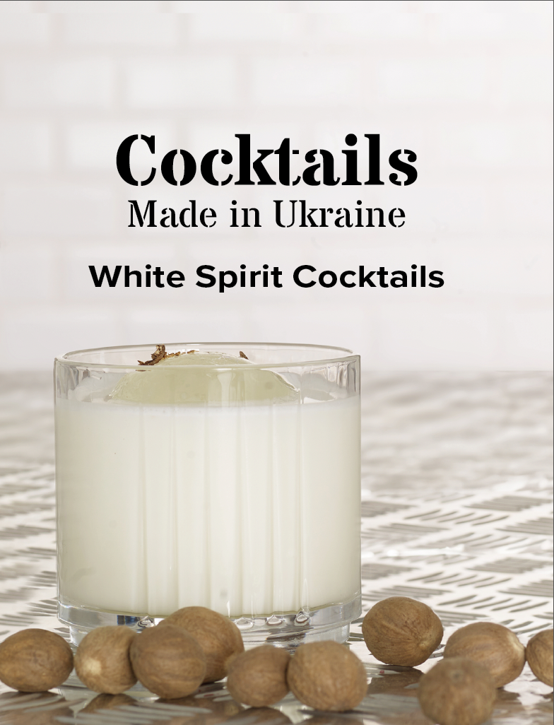 Cocktails Made in Ukraine: White Spirits