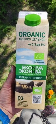 Молоко органическое