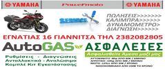 www.powermoto.gr