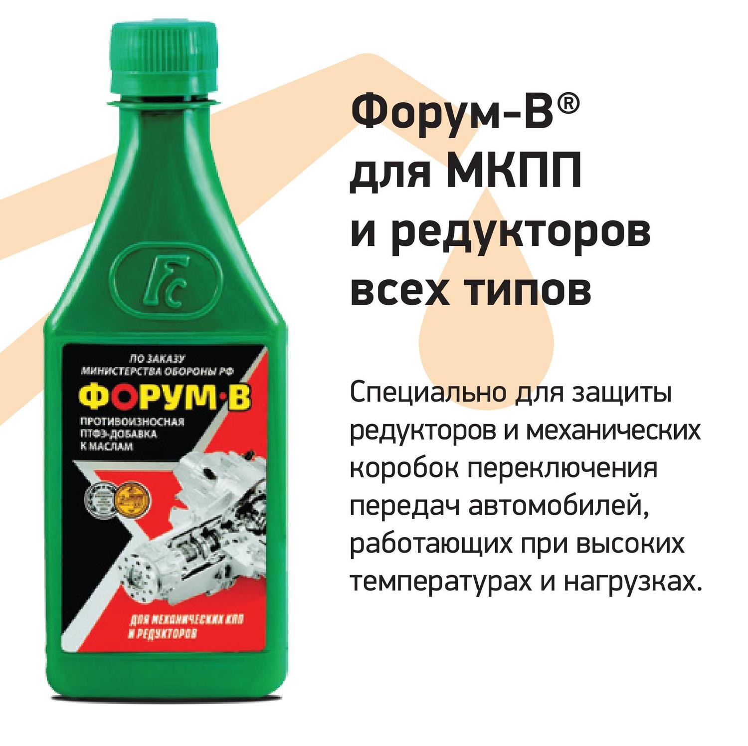 Присадка в раздатку нивы для уменьшения шума