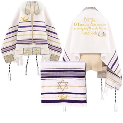 Customized Prayer Shawl with Name & Scripture| Christian-Messianic Tallit| Personalized Prayer Shawl & Pouch| Personalized Christian Prayer Wrap| Christian Comfort Gift Personalized Christian prayer shawl with custom name, scripture verse, and matching pouch – crafted for worship and comfort
