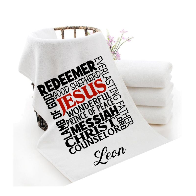 Personalized luxury towels with custom name and faith-filled scripture verse