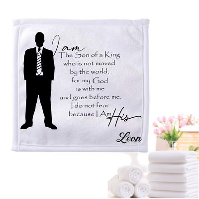 Personalized luxury towels with custom name and faith-filled scripture verse