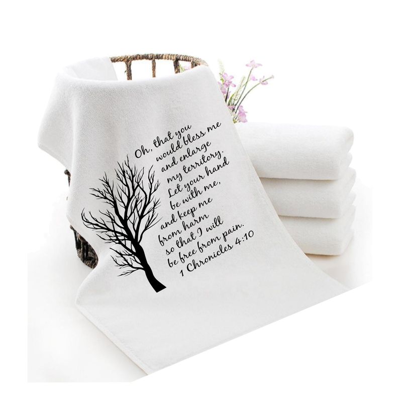 Personalized luxury towels with custom name and faith-filled scripture verse