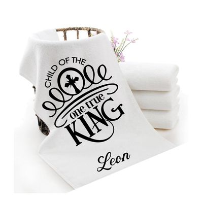 Personalized luxury towels with custom name and faith-filled scripture verse