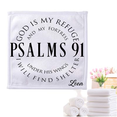 Personalized Towels with Custom Name and Bible verse | Monogram Towels with Scripture Verse