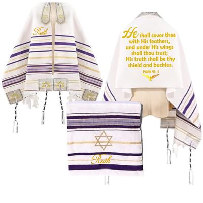 Personalized Prayer Shawl with Name & Scripture | Christian Messianic Tallit | Faith-Inspired Comfort Gift for Men & Women Personalized Christian prayer shawl with custom name, scripture verse, and matching pouch – crafted for worship and comfort
