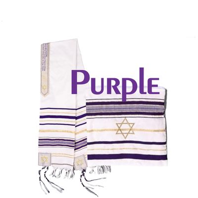 Personalized Prayer Shawl with Name &amp; Scripture | Christian Messianic Tallit | Faith-Inspired Comfort Gift for Men &amp; Women