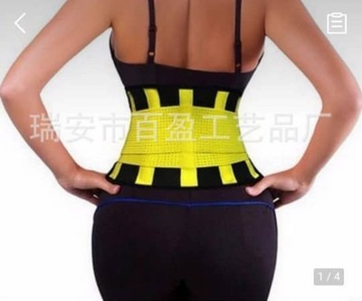 Female waist belt