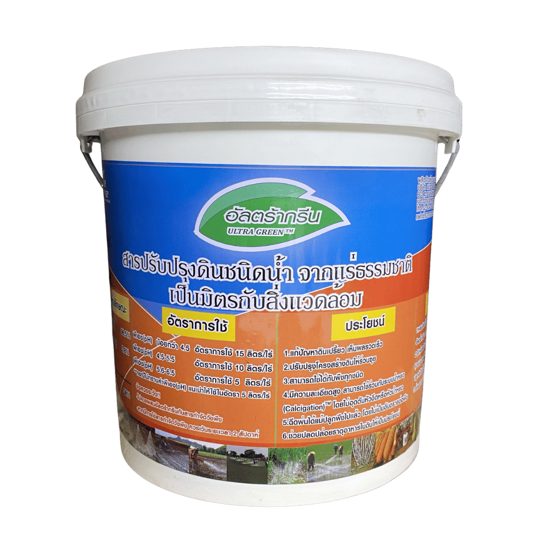 ปูนน้ำ อัลตร้ากรีน Ultregreen (10L)