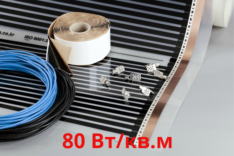 Комплекти BASIC за подово отопление, 80 Вт/кв.м, 220В, инфрачервено отоплително фолио, ширина 50см