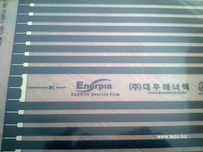 Инфрачервено отоплително фолио DAEWOO ENERPIA