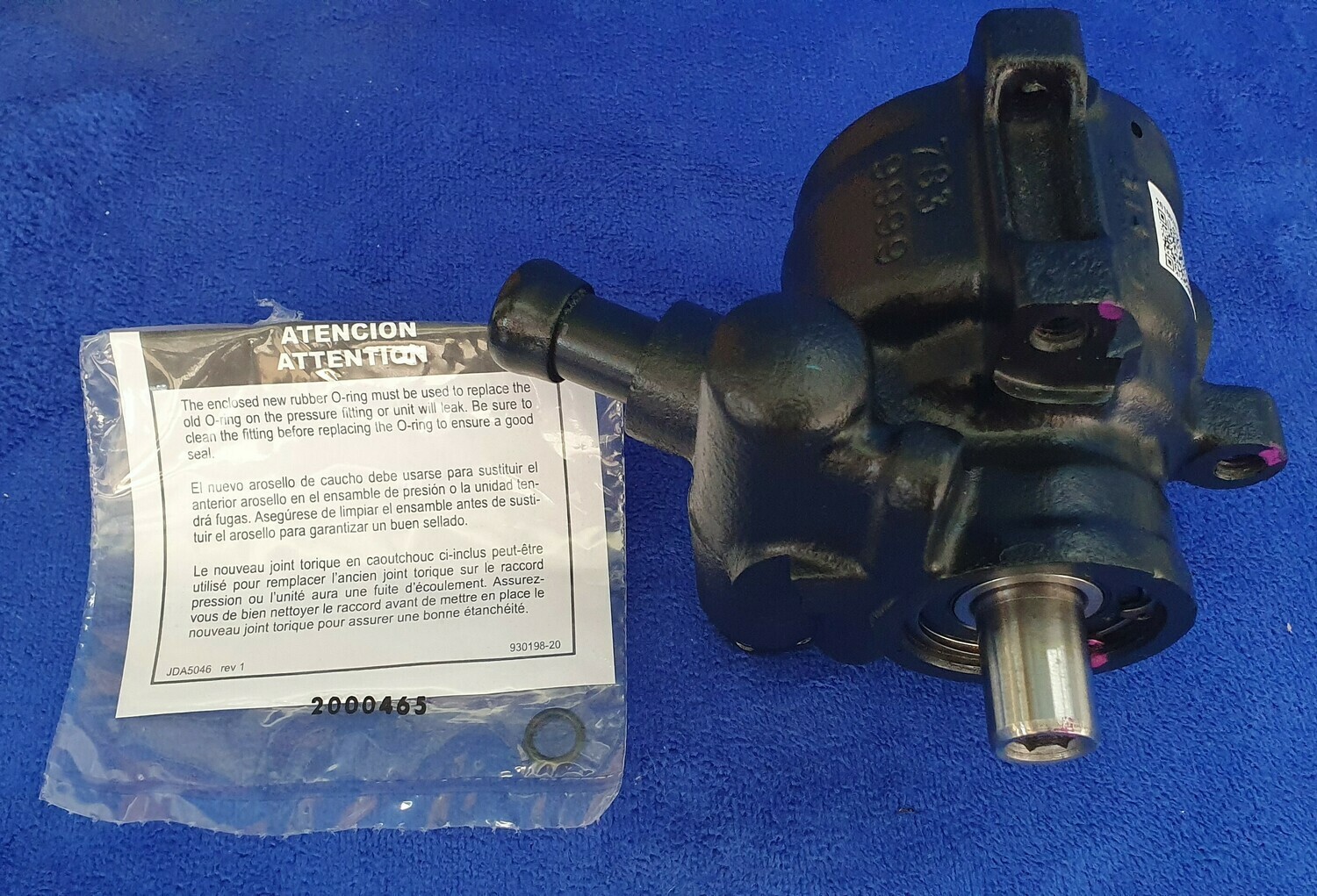 PUMP-POWER STEERING-REBUILT 84-91 (#E22507) 2C1