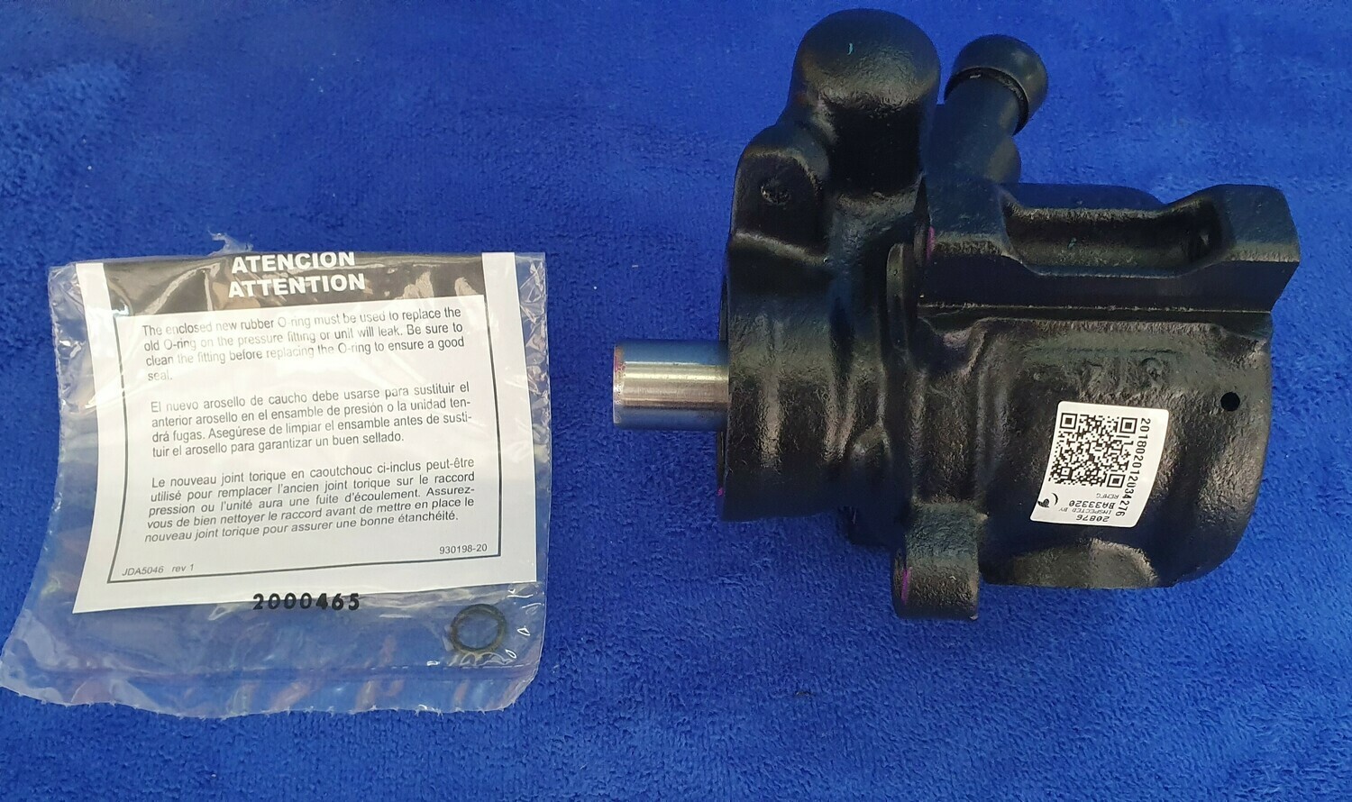PUMP-POWER STEERING-REBUILT 84-91 (#E22507) 2C1