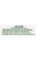 DECAL-COOLING SYSTEM WARNING-63-64E (#13142) DECAL-COOLING SYSTEM WARNING-63-64E (#13142)