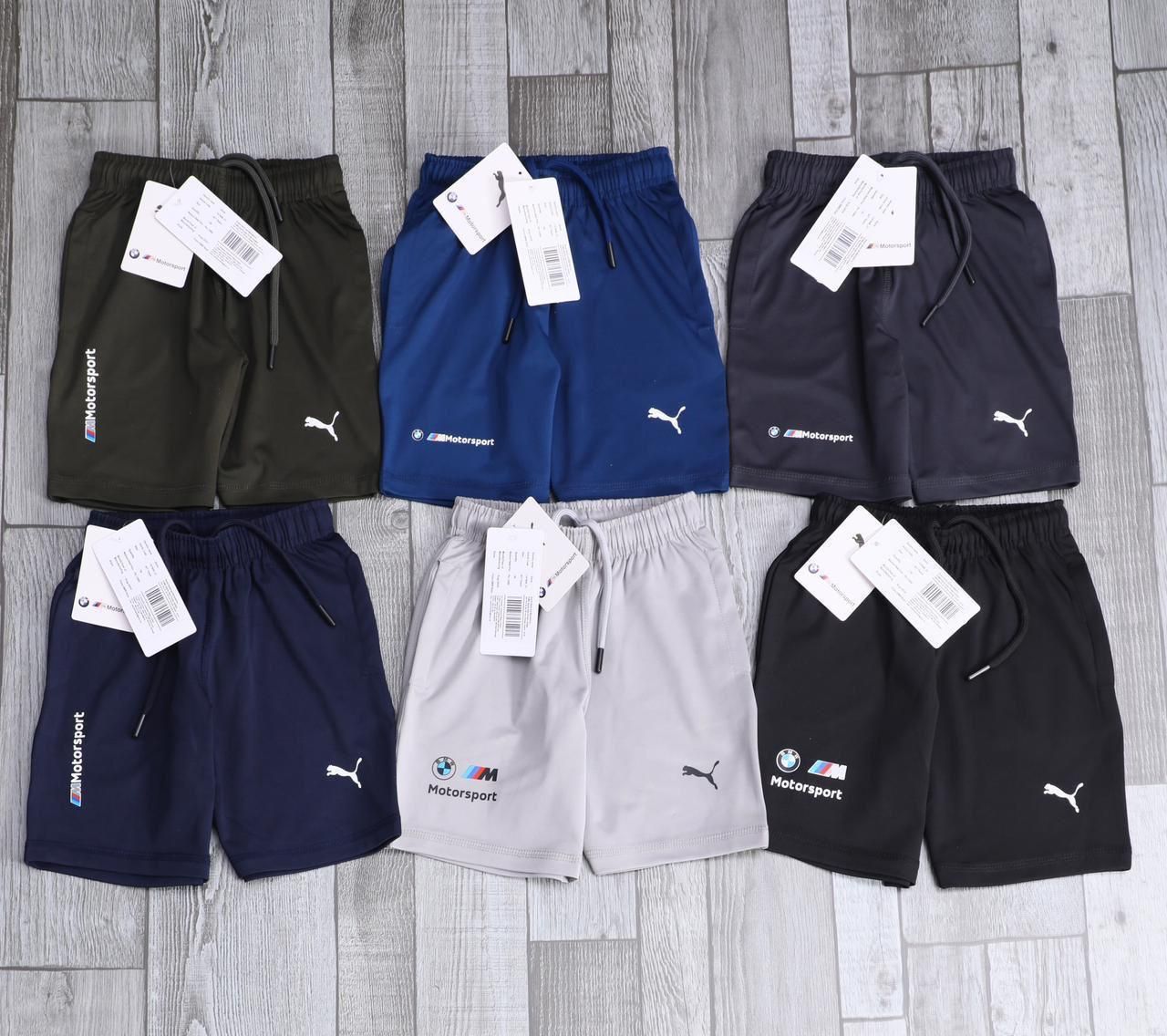Puma Bmw Sports ( Unisex ) Premium Quality 4way Lycra Dry-Fit Kids Shorts -
