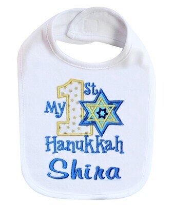 First Hanukkah Bib Unisex Jewish Bib Personalized with Name, Choose Design: White