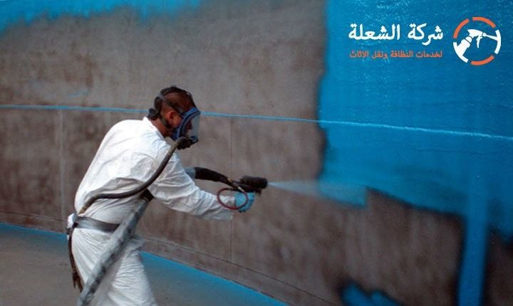 مركز الشعلة