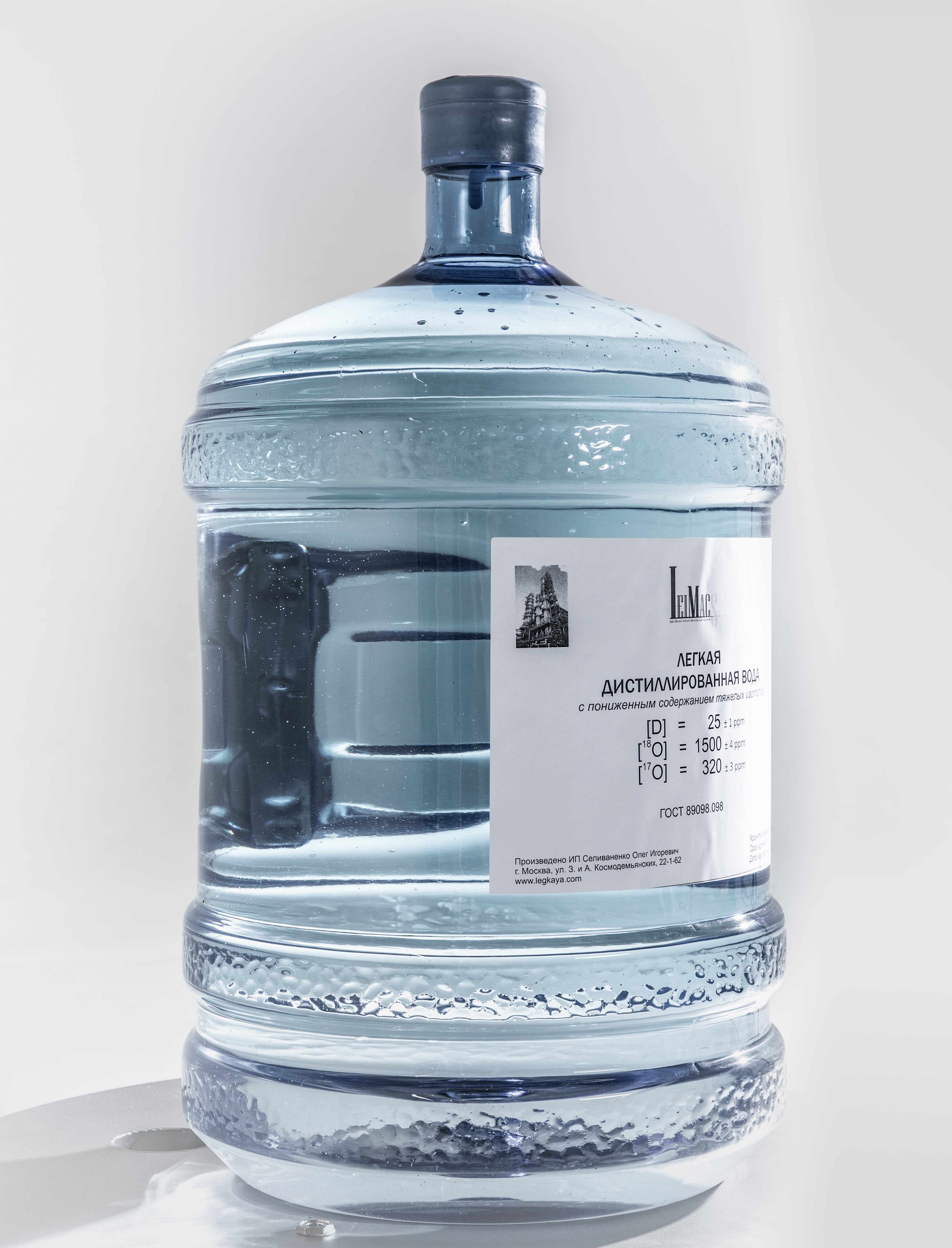 Вода жемчужина 19л. Атланта вода новосибирск. Дистиллированная вода 19. Дистиллированная вода 1,5л. Вода дистиллированная атлант 10л.