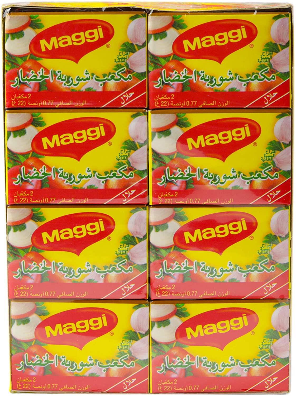 Maggi Vegetable Stock Cubes (Halal) 24 Pieces of 22g each