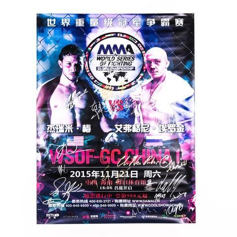 World Series of Fighting Global Championship 1 Inaugural autographed 24” x 32” poster