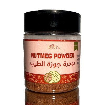 Nutmeg Powder