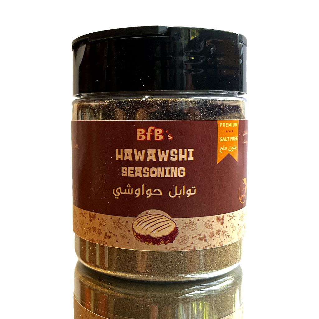 Hawawshi Seasoning