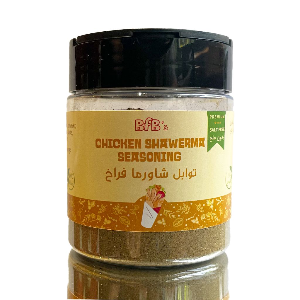 Chicken Shawerma Seasoning