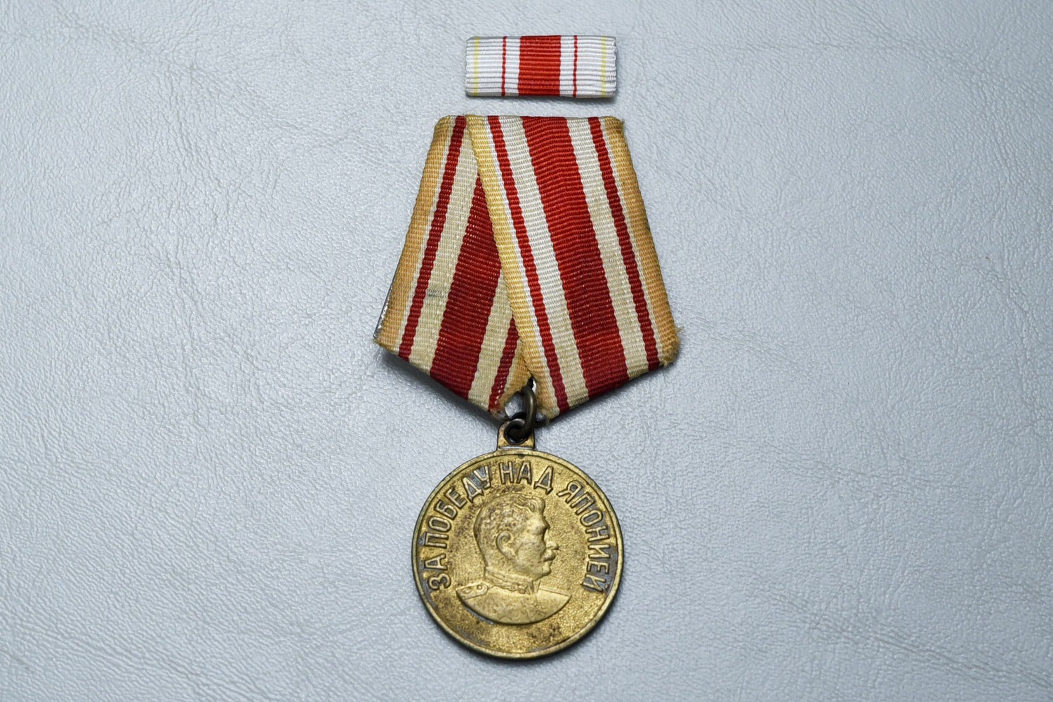 WWII SOVIET VICTORY OVER JAPAN MEDAL w/RIBBON BAR