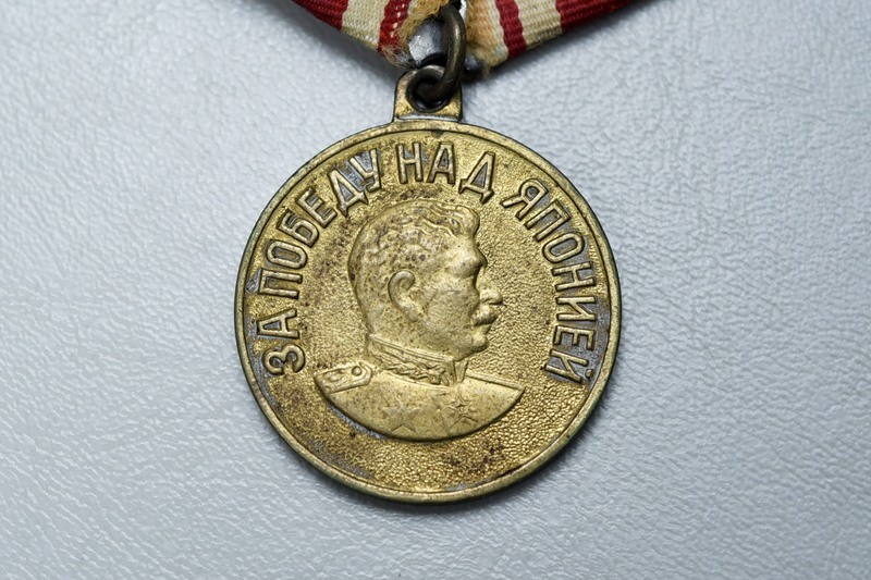 WWII SOVIET VICTORY OVER JAPAN MEDAL w/RIBBON BAR