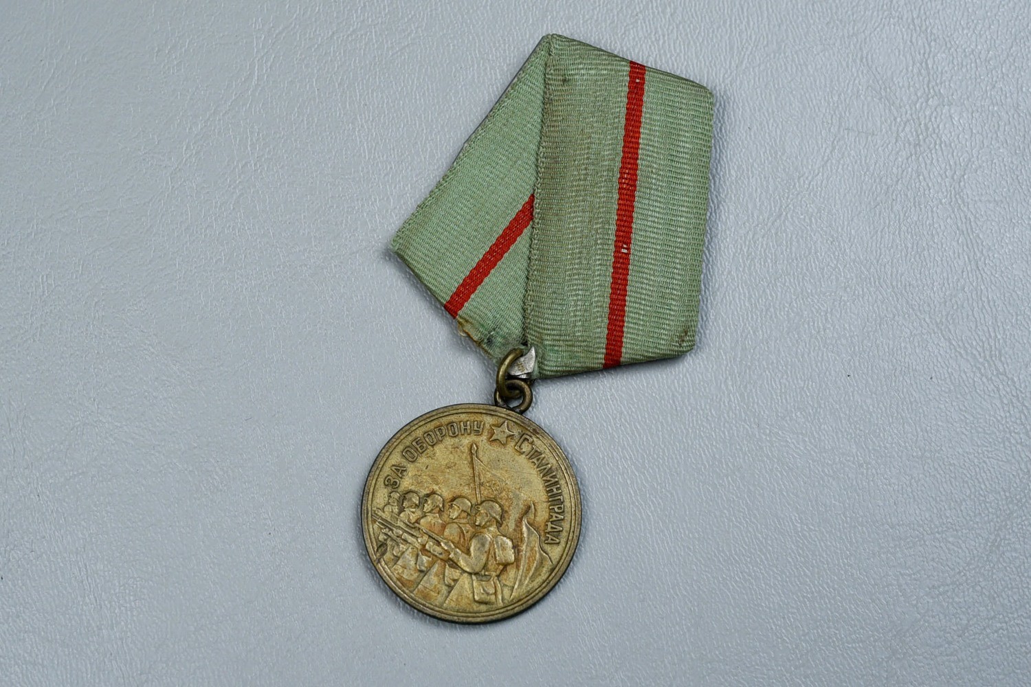 WWII SOVIET DEFENSE OF STALINGRAD MEDAL