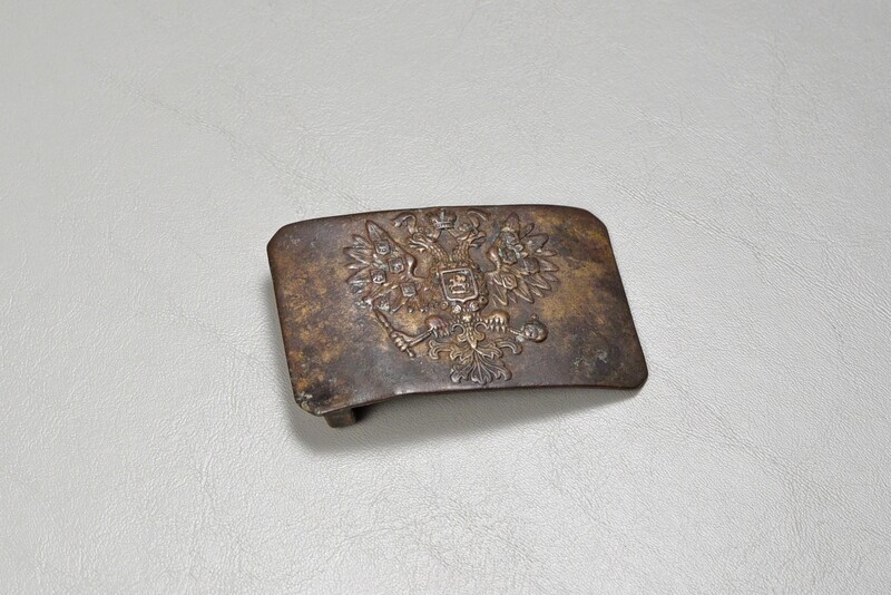 WWI IMPERIAL RUSSIAN BELT BUCKLE