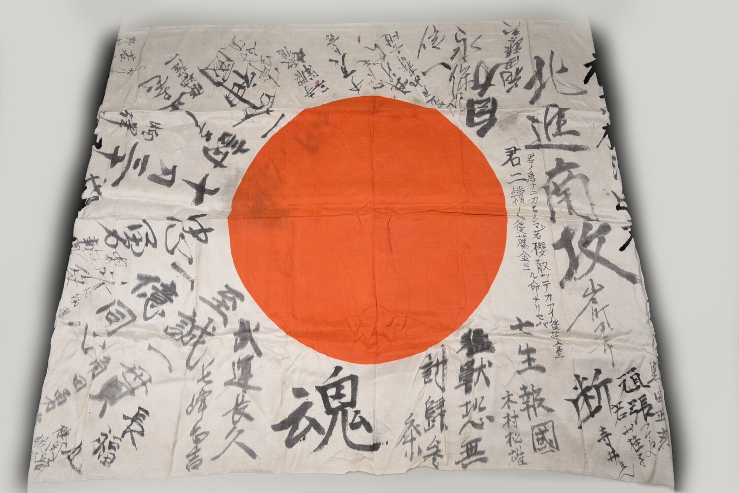 WWII JAPANESE &quot;MEAT BALL&quot; FLAG W/INSCRIPTIONS