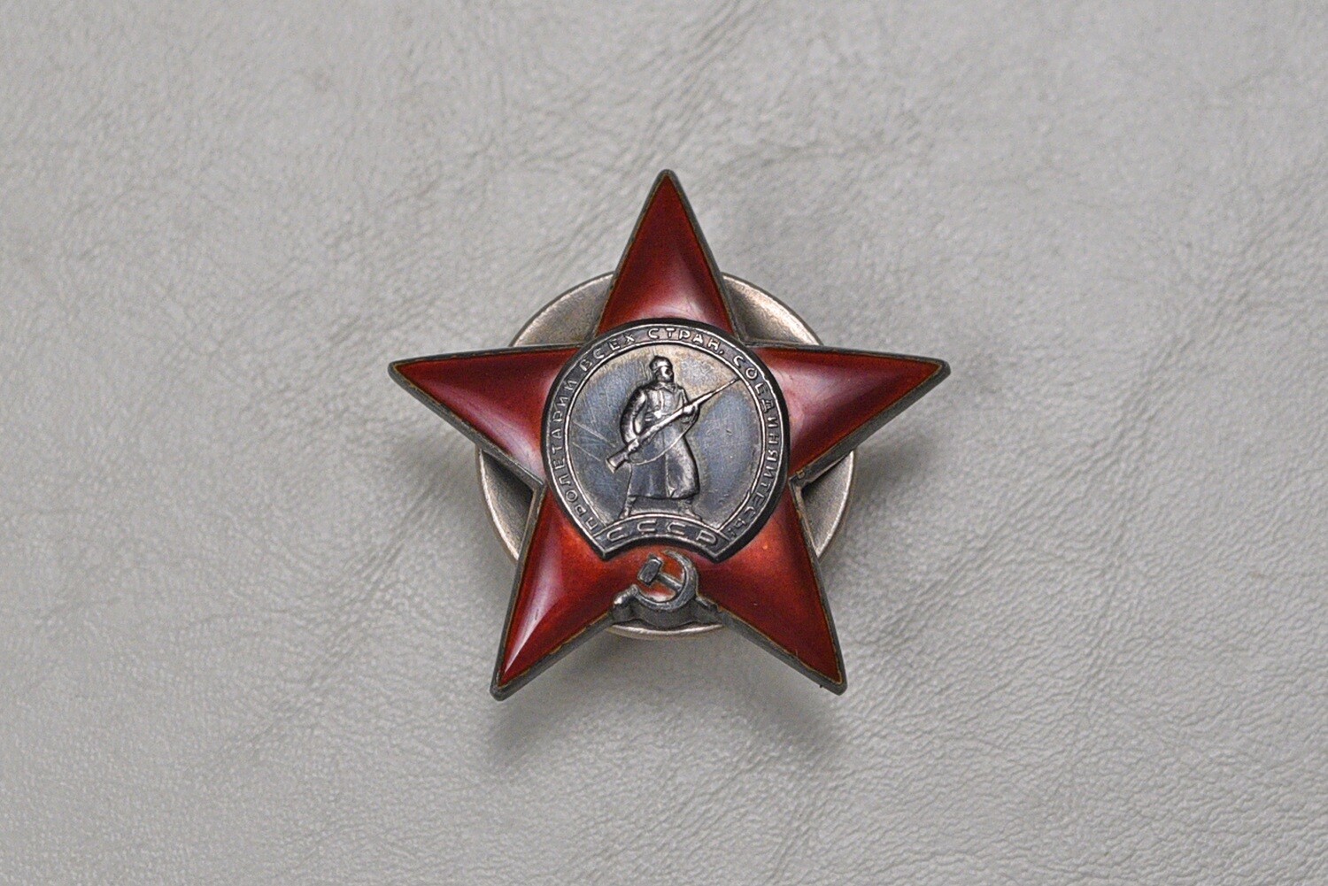 WWII SOVIET ORDER OF THE RED STAR – 1st TYPE #2060194