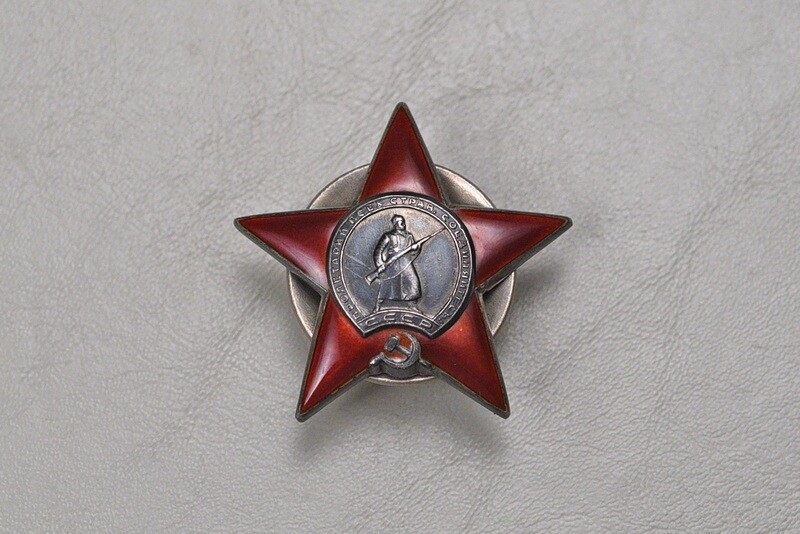 WWII SOVIET ORDER OF THE RED STAR – 1st TYPE #2060194 WWII SOVIET ORDER OF THE RED STAR – 1st TYPE #2060194