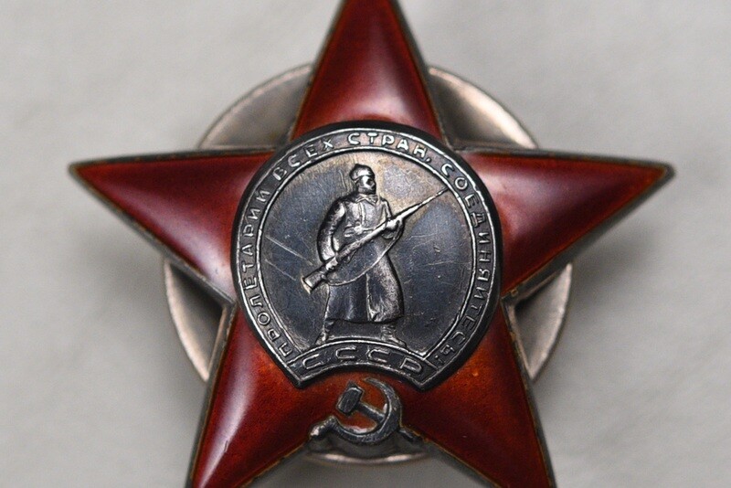WWII SOVIET ORDER OF THE RED STAR – 1st TYPE #2060194