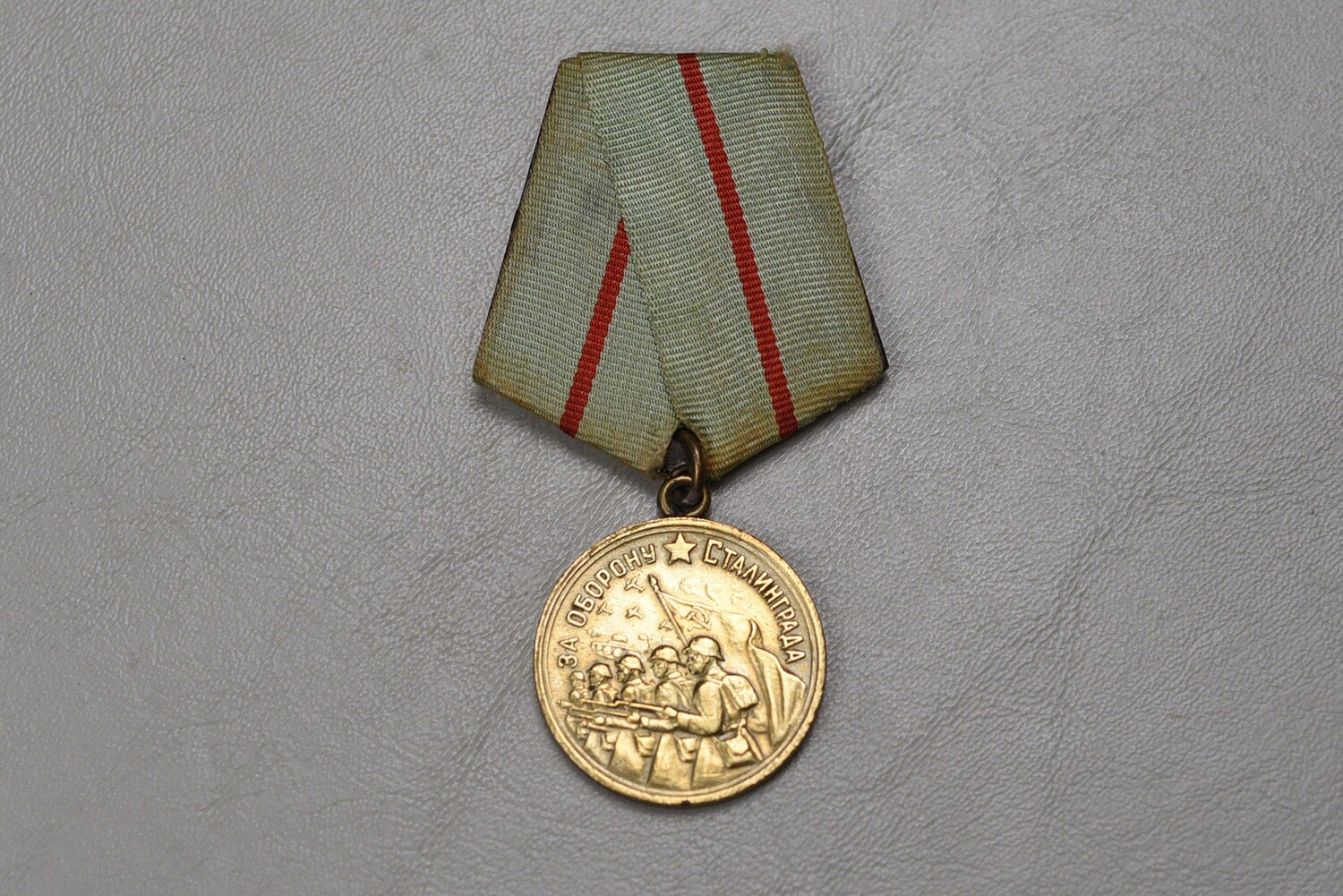 WWII SOVIET RUSSIAN STALINGRAD CAMPAIGN MEDAL