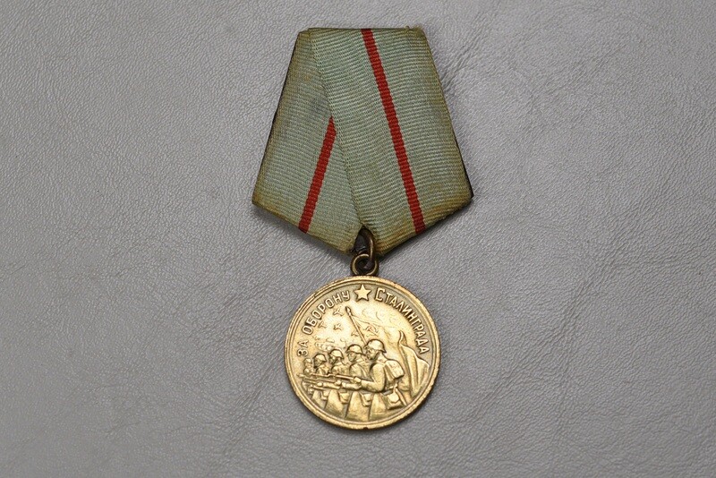 WWII SOVIET RUSSIAN STALINGRAD CAMPAIGN MEDAL WWII SOVIET RUSSIAN STALINGRAD CAMPAIGN MEDAL