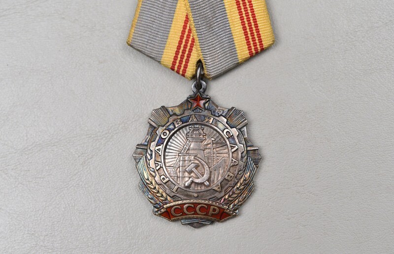 SOVIET RUSSIAN ORDER OF LABOR GLORY, 3rd CLASS