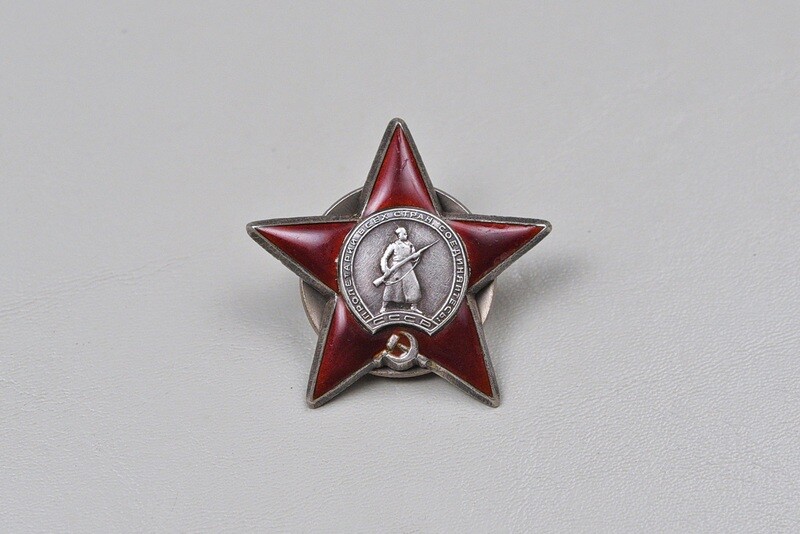 WWII SOVIET ORDER OF THE RED STAR – 1st TYPE #1180129 WWII SOVIET ORDER OF THE RED STAR – 1st TYPE #1180129
