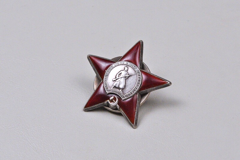 WWII SOVIET ORDER OF THE RED STAR – 1st TYPE #1180129