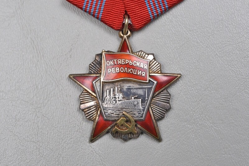 SOVIET ORDER OF THE OCTOBER REVOLUTION, TYPE 2 - NUMBERED