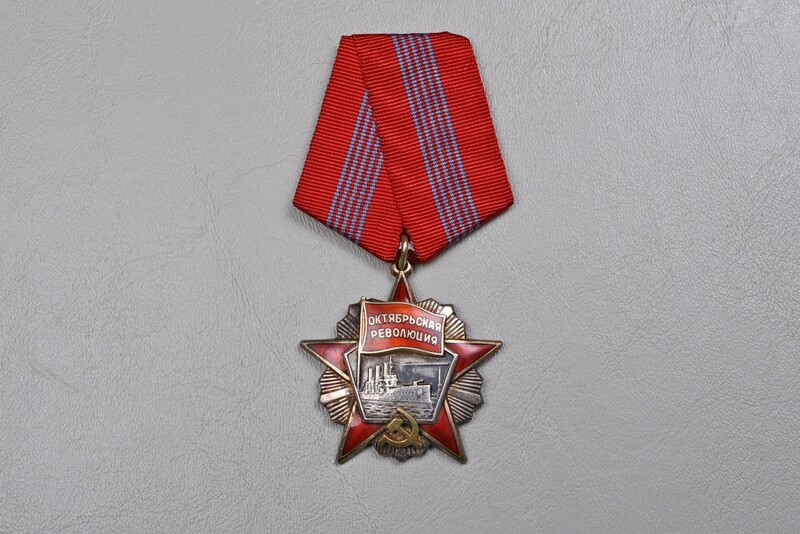 SOVIET ORDER OF THE OCTOBER REVOLUTION, TYPE 2 - NUMBERED SOVIET ORDER OF THE OCTOBER REVOLUTION, TYPE 2 - NUMBERED