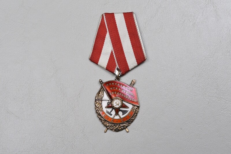SOVIET ORDER OF THE RED BANNER, TYPE 3 - #356526 SOVIET ORDER OF THE RED BANNER, TYPE 3 - #356526