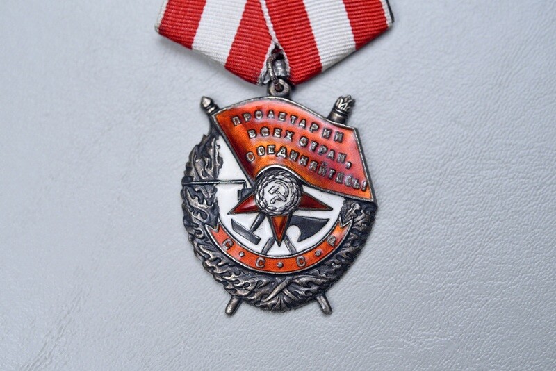 WWII SOVIET RUSSIAN ORDER OF THE RED BANNER