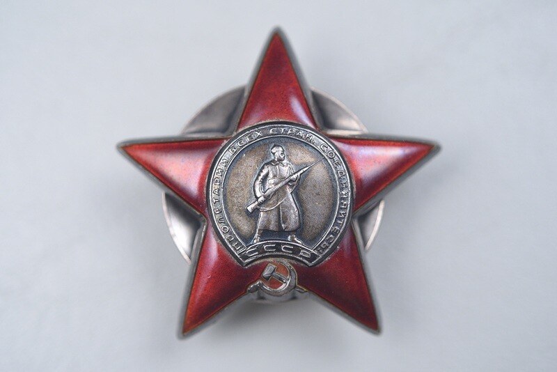 WWII SOVIET RUSSIAN ORDER OF THE RED STAR