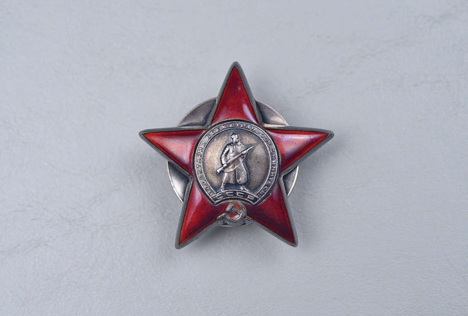 WWII SOVIET RUSSIAN ORDER OF THE RED STAR