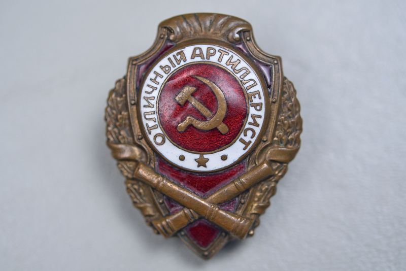 WWII SOVIET EXCELLENT ARTILLERY SOLDIER BADGE