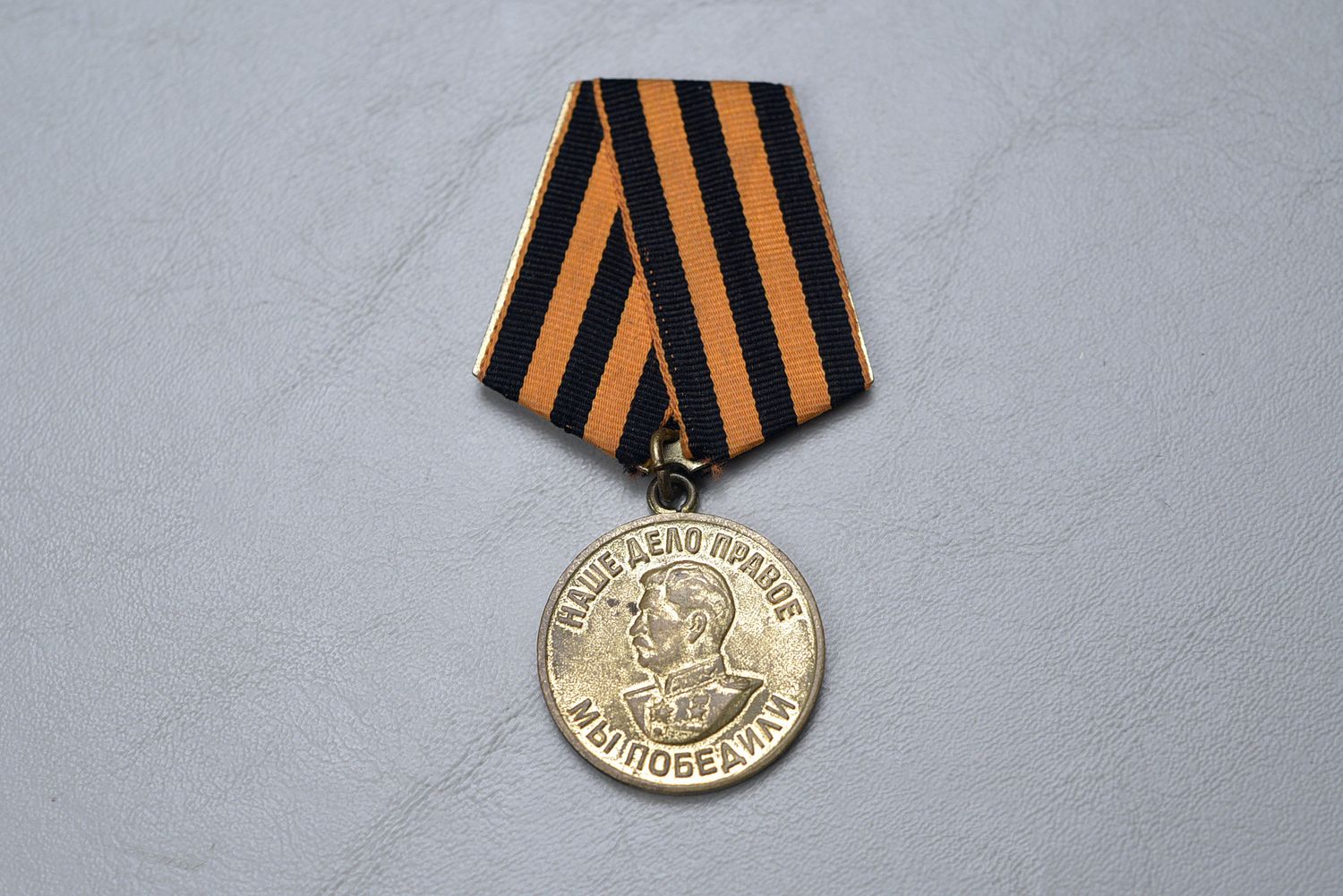 WWII SOVIET VICTORY OVER GERMANY ON WWII SUSPENSION - TYPE 1